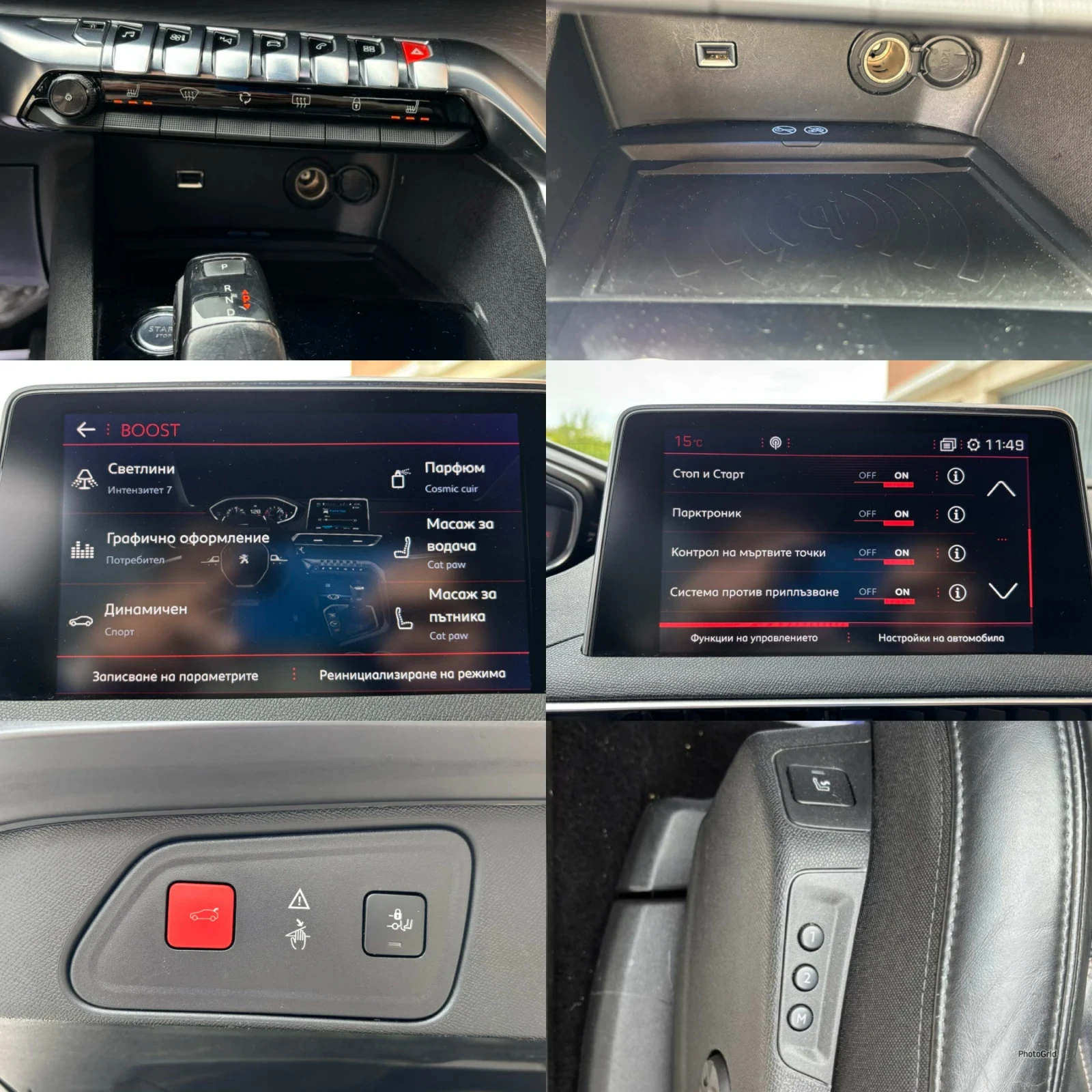 Peugeot 3008 2.0 Blue-HDi GT /сервизна история/ ГАРАНЦИЯ, снимка 17 - Автомобили и джипове - 54379700