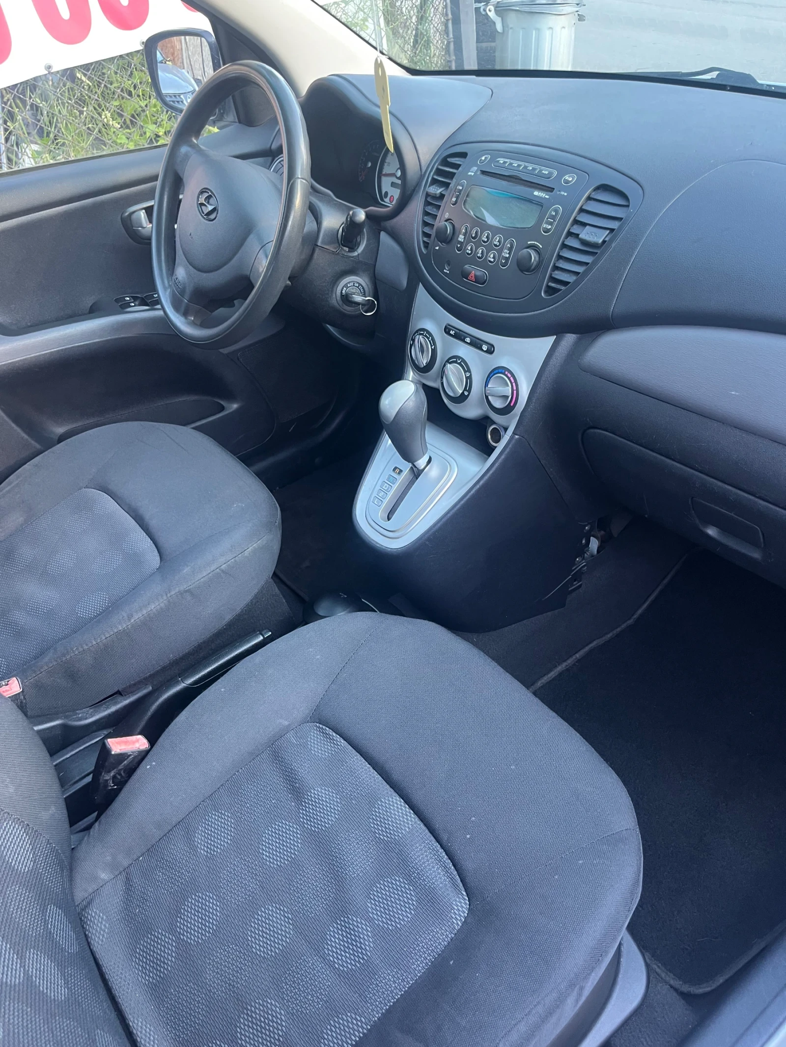Hyundai I10 1.1 - Automatic , снимка 8 - Автомобили и джипове - 54701472