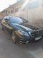 Обява за продажба на Mercedes-Benz S 550 LONG  4MATIC ~ 129 600 лв. - изображение 3