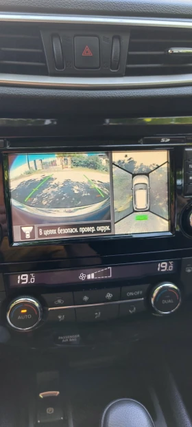 Обява за продажба на Nissan X-trail 1, 6 Дизел Автомат, Всички екстри ~14 850 лв. - изображение 10 | Auto.bg Обява за продажба на Nissan X-trail 1, 6 Дизел Автомат, Всички екстри ~14 850 лв. - изображение 10