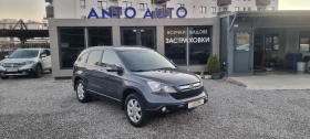 Honda Cr-v 2.0 i-VTEC 4x4 - 15555 лв. / 7953.15 € - 58258402 3