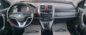 Honda Cr-v 2.0 i-VTEC 4x4 - 15555 лв. / 7953.15 € - 58258402 13