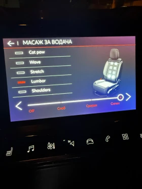 Citroen C5 Aircross 2.0Blue-HDI 180к.с. MEGA FULL!! - 28000 лв. / 14316.17 € - 78802588 10