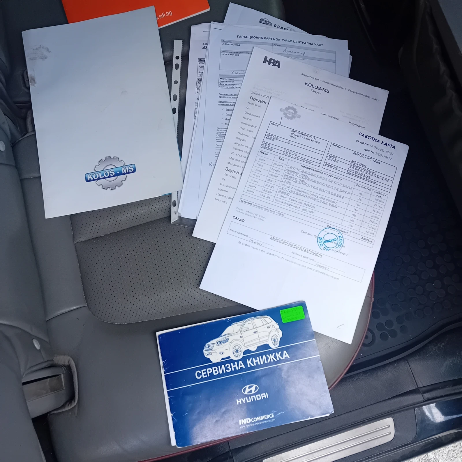 Hyundai Santa fe 2.2 crdi - изображение 10