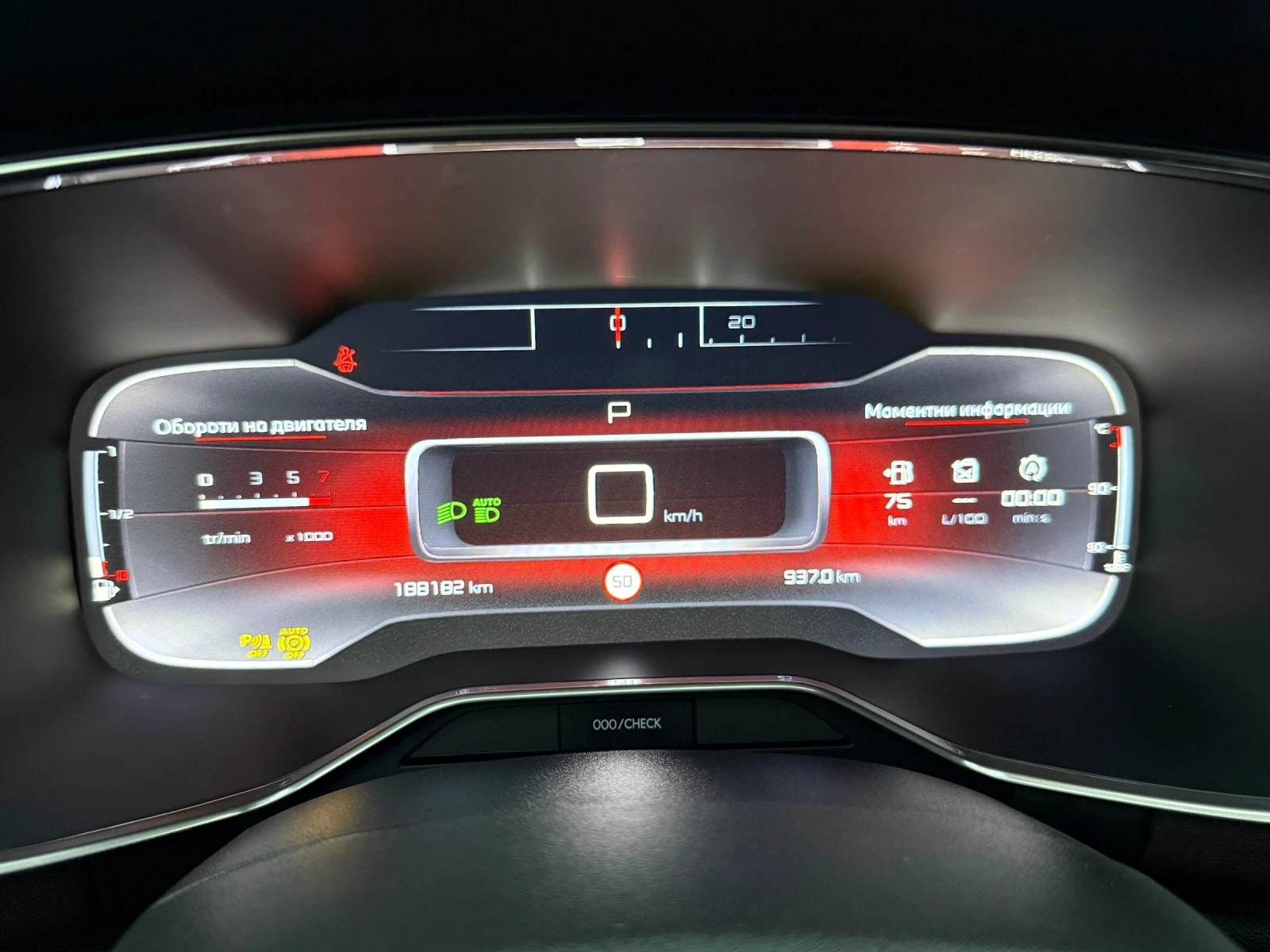 Citroen C5 Aircross 2.0Blue-HDI 180�.�. MEGA FULL!! | Mobile.bg � ����������� 13