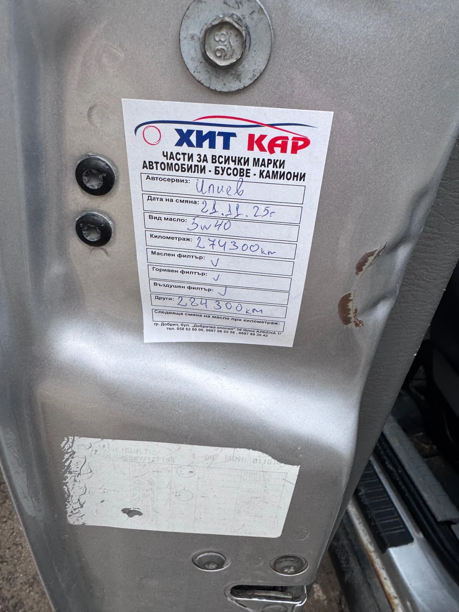 Jeep Cherokee 2.8 | Mobile.bg � ����������� 9