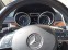 Обява за продажба на Mercedes-Benz ML 250 ~40 550 лв. - изображение 3