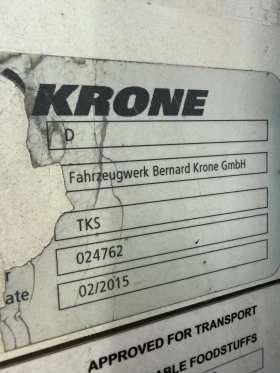 ����������� Krone SD SLX 300 E | Mobile.bg � ����� ������ 12