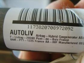 Странична щора за ТОЙОТА ЯРИС СЛЕД 2006 Г., снимка 1