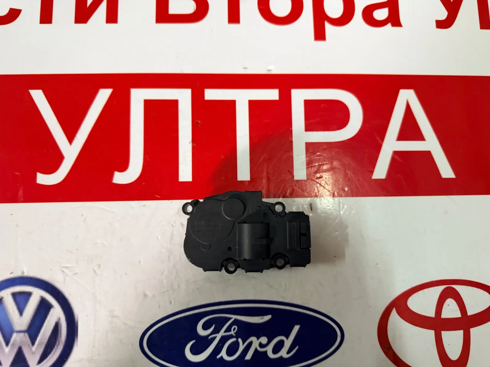 EH620003 Моторче клапа парно VOLVO XC60 2018 EH620003