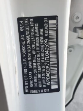 Porsche Panamera SE HYBRID, снимка 12