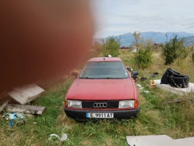 Обява за продажба на Audi 80 ~1 200 лв. - изображение 1