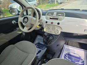Fiat 500 1.2i Германия Клима Панорама 1Собственик Реални КМ - 3999 € / 7821.36 лв. - 58378640 12