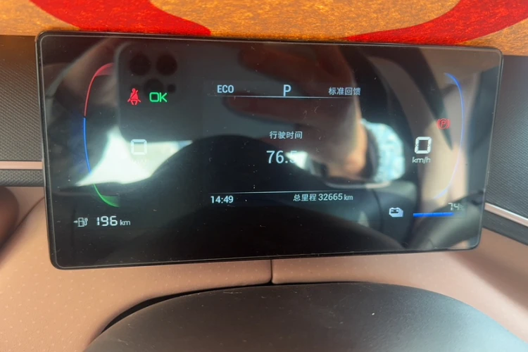 BYD Seagull Vitality Edition autogeorge.com - изображение 9