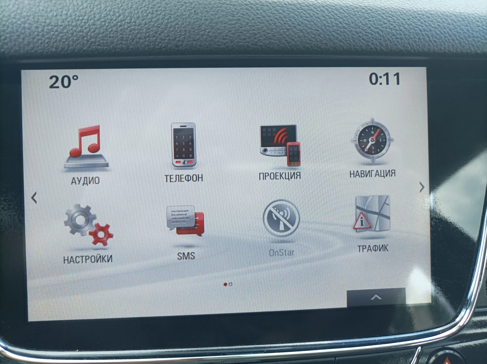 Opel Astra 1.0I-105K.C-EURO6-NAVI | Mobile.bg — изображение 16