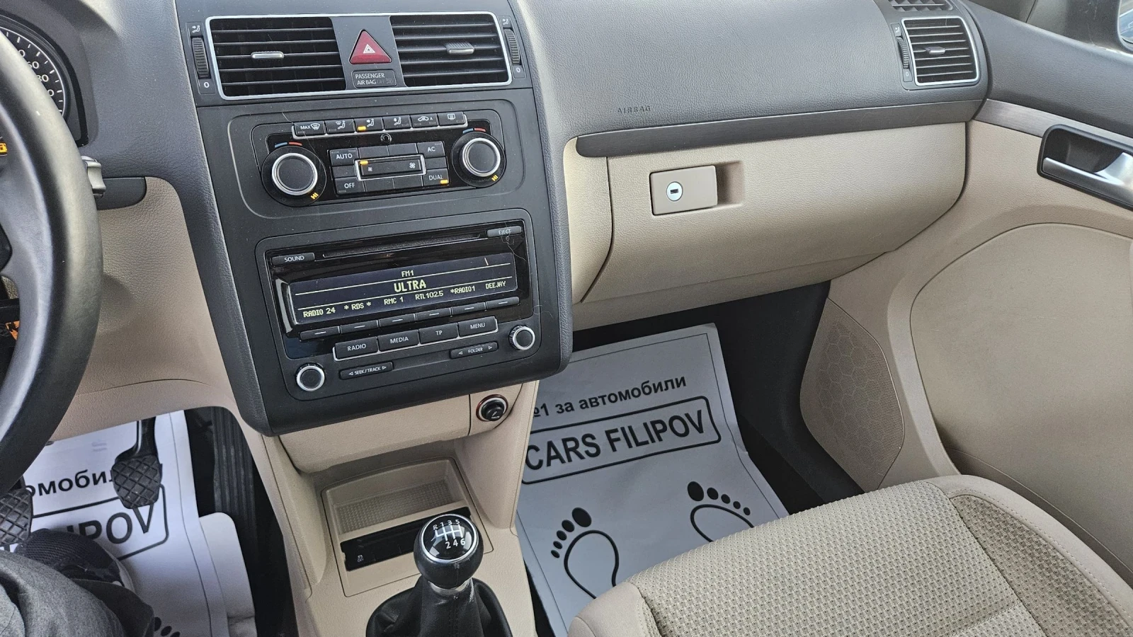 VW Touran 1.6 TDI | Mobile.bg � ����������� 12