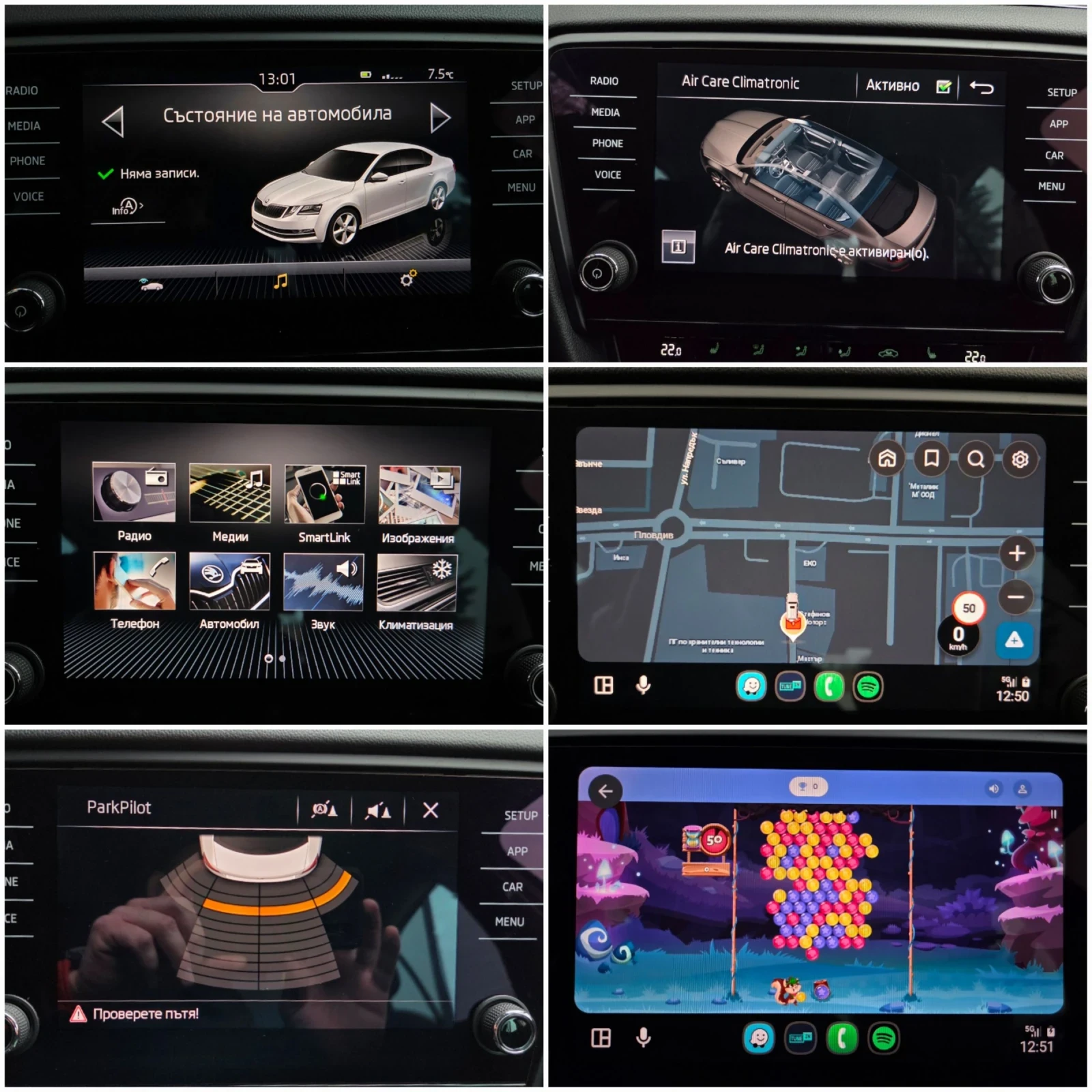 Skoda Octavia 2.0TDI Facelift* Сервизна история Еуротек, снимка 13 - Автомобили и джипове - 53905074