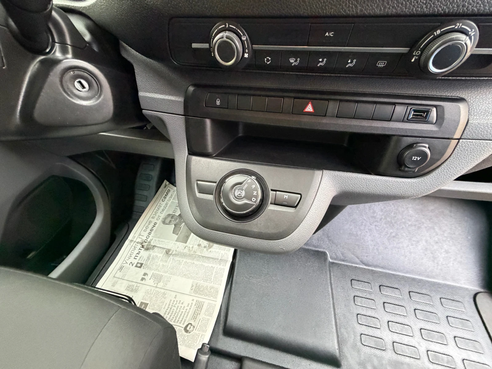 Opel Vivaro | Mobile.bg   11