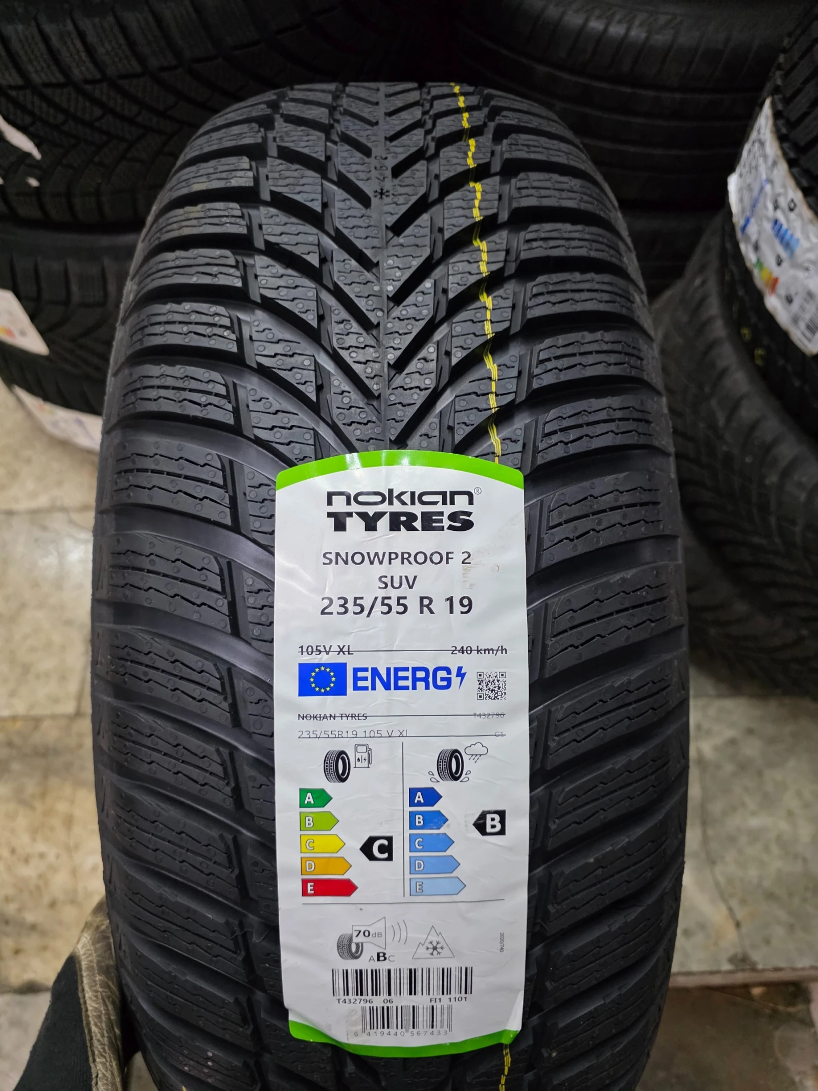 Гуми Зимни 235/55R19