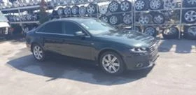 Audi A4 2.0TFSI2.7.3.0D, снимка 7