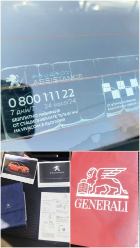 Peugeot 208 * FACE LIFT* VTI* БЕЗ АНАЛОГ* РЕГИСТРИРАН* 1-ВИ* , снимка 15