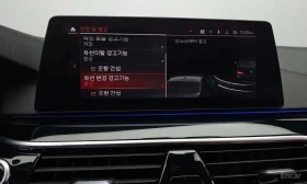 BMW 520 * 520i Luxury * DIGITAL * HEAD UP * DISTRONIC * , снимка 17