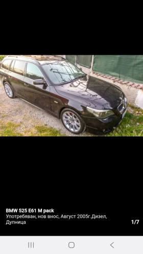BMW 525 D 177hp Automat Podgrev M pack Panorama, снимка 3