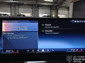 BMW 540 d xDrive M Sport Paket Steptronic - 158300 лв. / 80937.50 € - 65876635 12