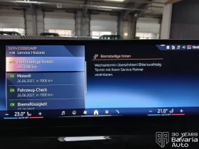 BMW 540 d xDrive M Sport Paket Steptronic - 158300 лв. / 80937.50 € - 65876635 11