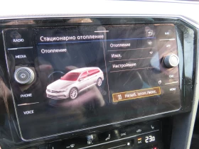 VW Passat Elegance 2.0 TDI SCR DSG - 23400 € / 45766.42 лв. - 82202218 16