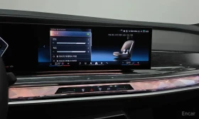 BMW 740 XDRIVE 40D * МАСАЖИ* ДИСТРОНИК* 360 КАМЕРА*  | Auto.bg — изображение 14