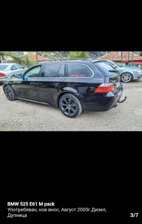 BMW 525 D 177hp Automat Podgrev M pack Panorama | Auto.bg — изображение 2