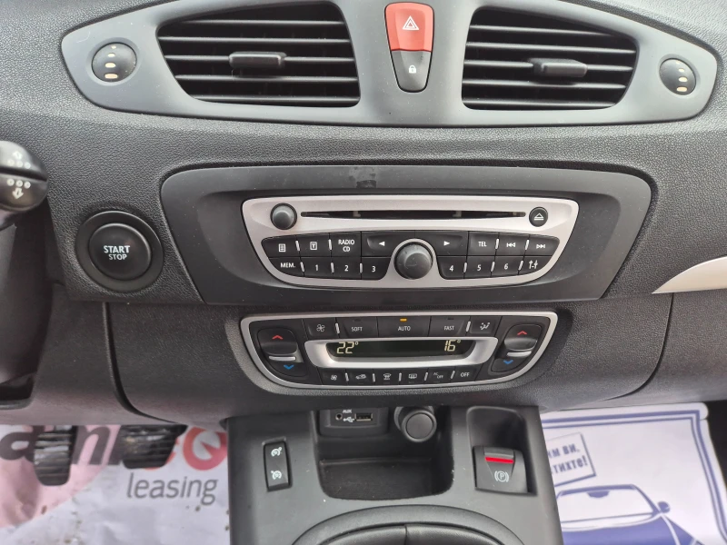 Renault Scenic 1.5DCI NAVI, 7mesta, снимка 14 - Автомобили и джипове - 53272419
