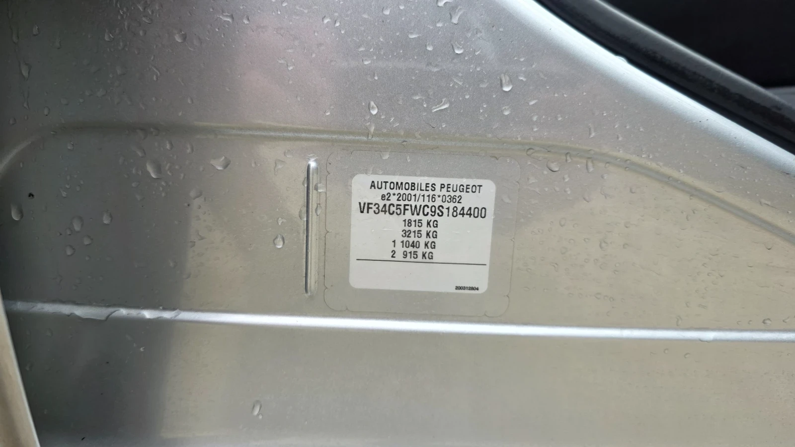 Peugeot 308 1.6 | Mobile.bg � ����������� 17