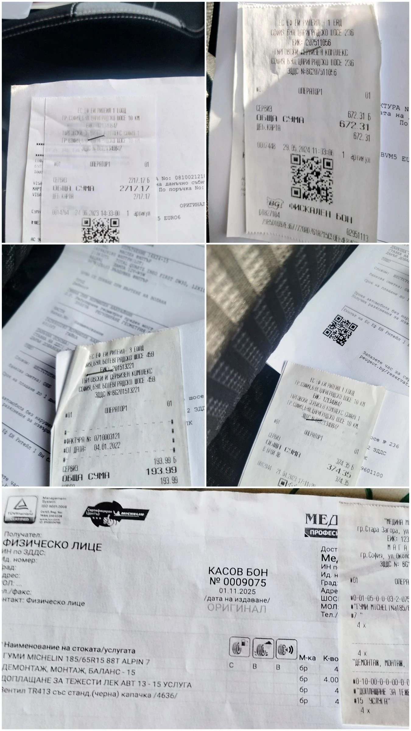 Peugeot 208 * FACE LIFT* VTI* БЕЗ АНАЛОГ* РЕГИСТРИРАН* 1-ВИ* , снимка 14 - Автомобили и джипове - 53999563