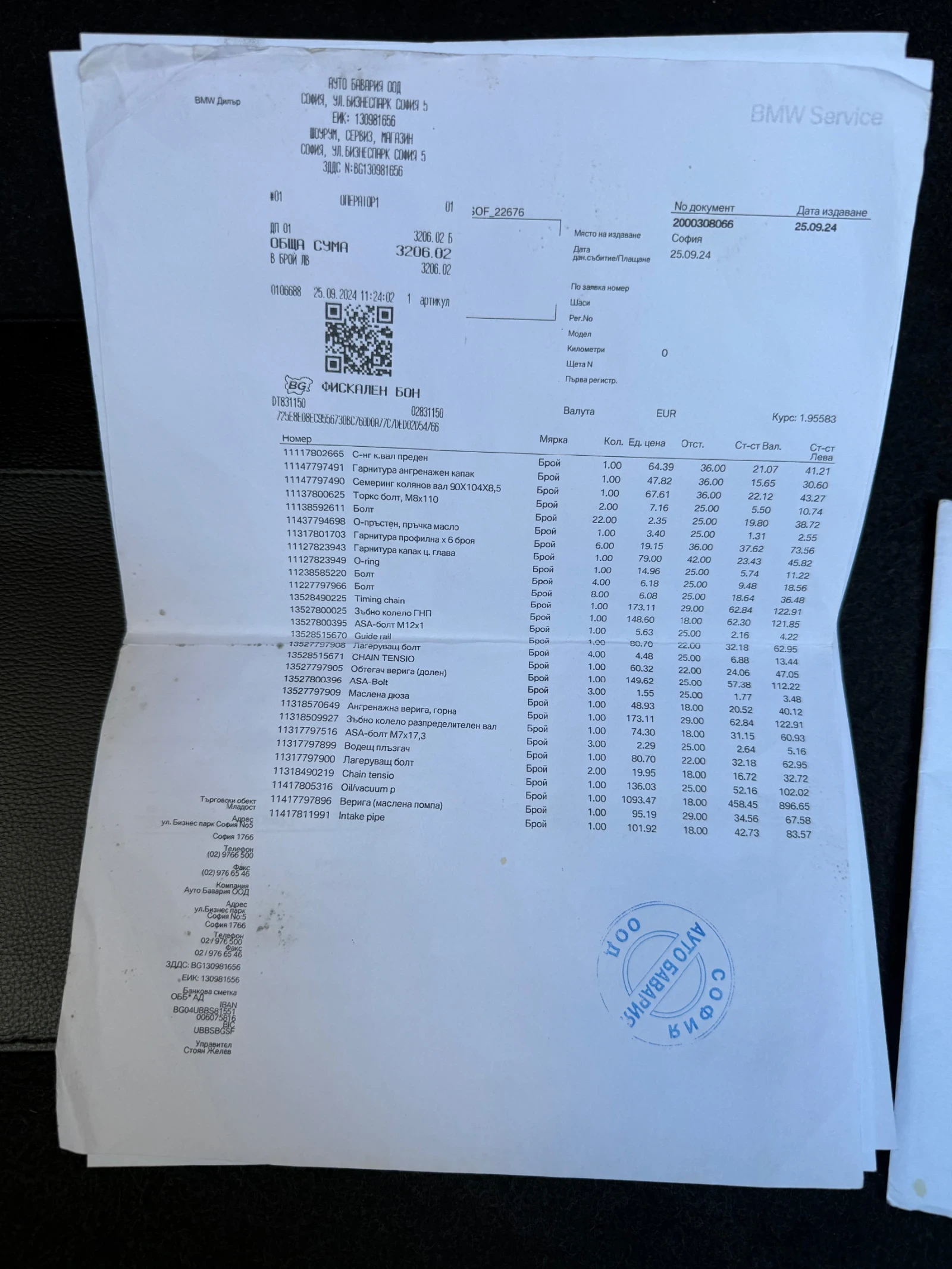 BMW 525, снимка 9 - Автомобили и джипове - 54328650