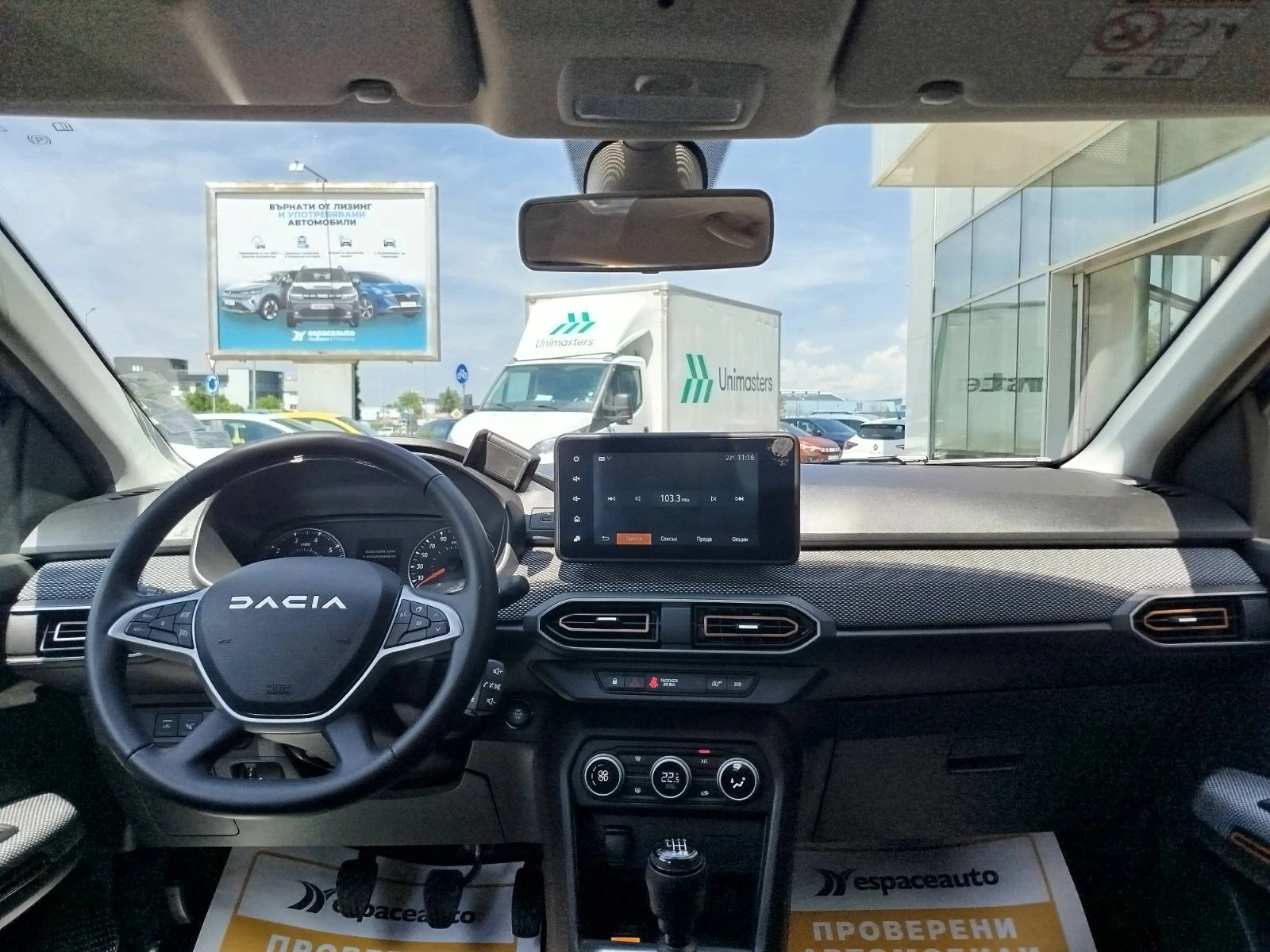 Dacia Sandero 1.0Tce/100�.�. Stepway/ LPG | Mobile.bg � ����������� 7