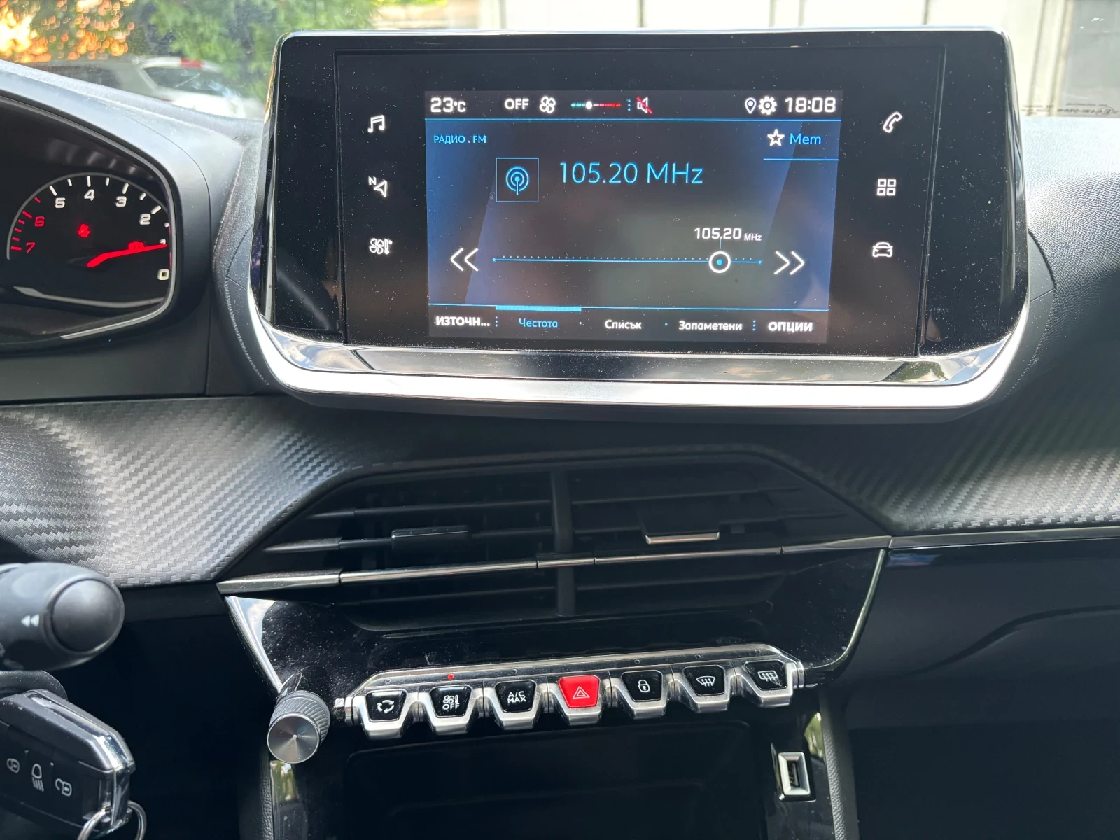 Peugeot 208 1.2i Euro 6, снимка 14 - Автомобили и джипове - 55565829