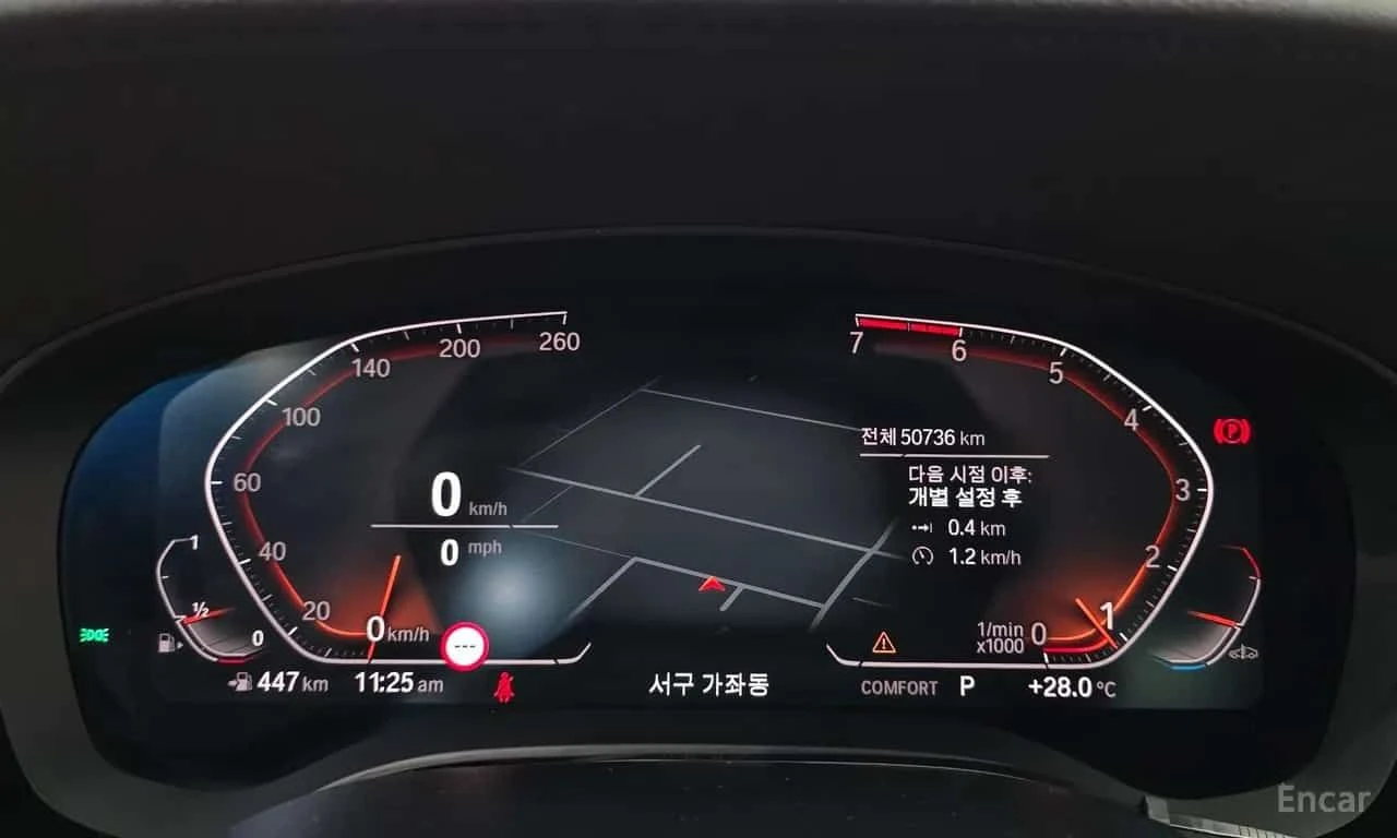 BMW 520 * 520i Luxury * DIGITAL * HEAD UP * DISTRONIC * , снимка 8 - Автомобили и джипове - 55570132