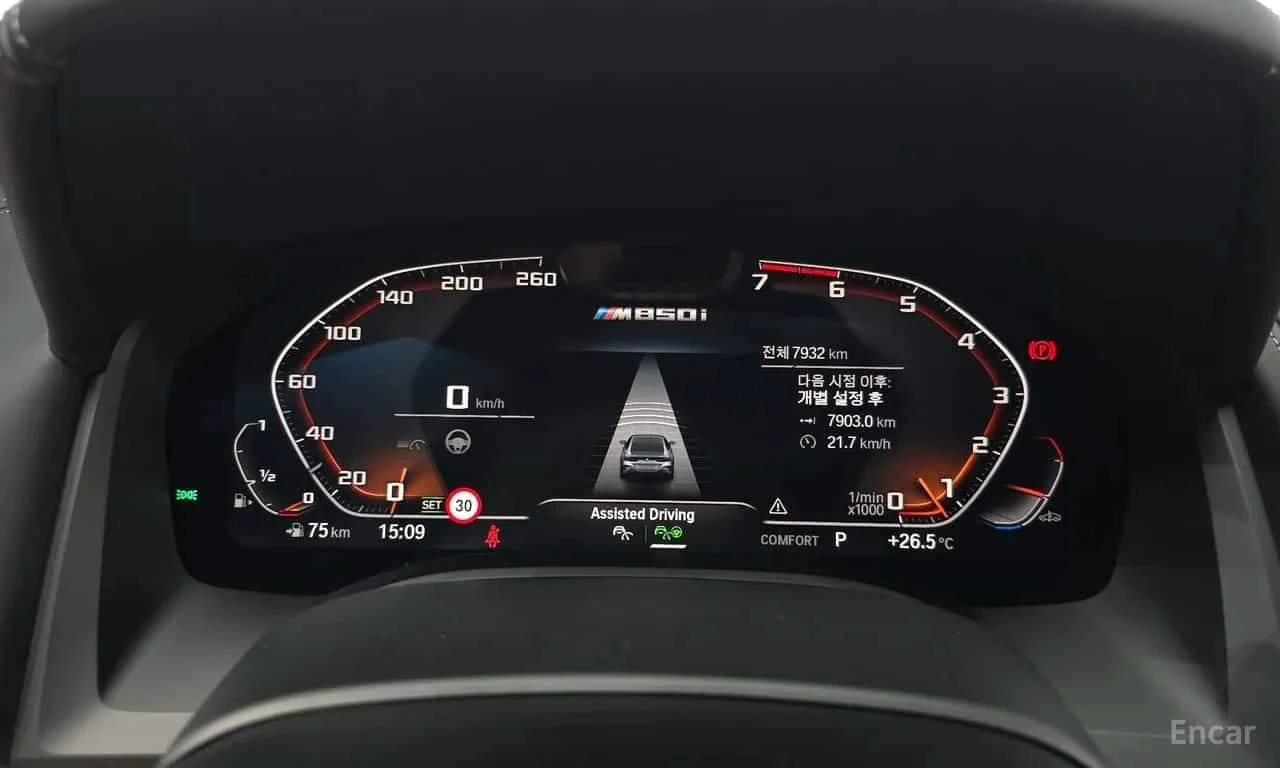 BMW 850 * M850i xDrive Gran Coupe * DISTRONIC * B&W, снимка 8 - Автомобили и джипове - 55615108