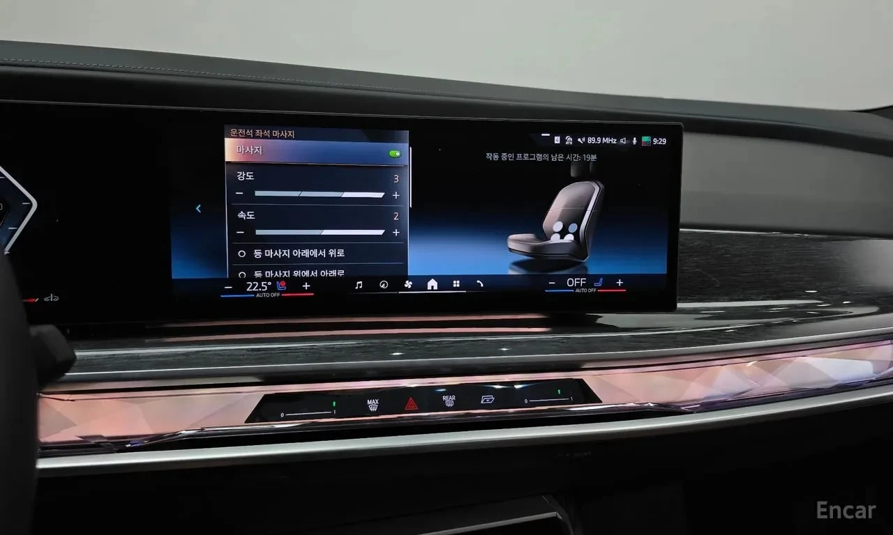 BMW 740 XDRIVE 40D * МАСАЖИ* ДИСТРОНИК* 360 КАМЕРА* , снимка 14 - Автомобили и джипове - 55990594