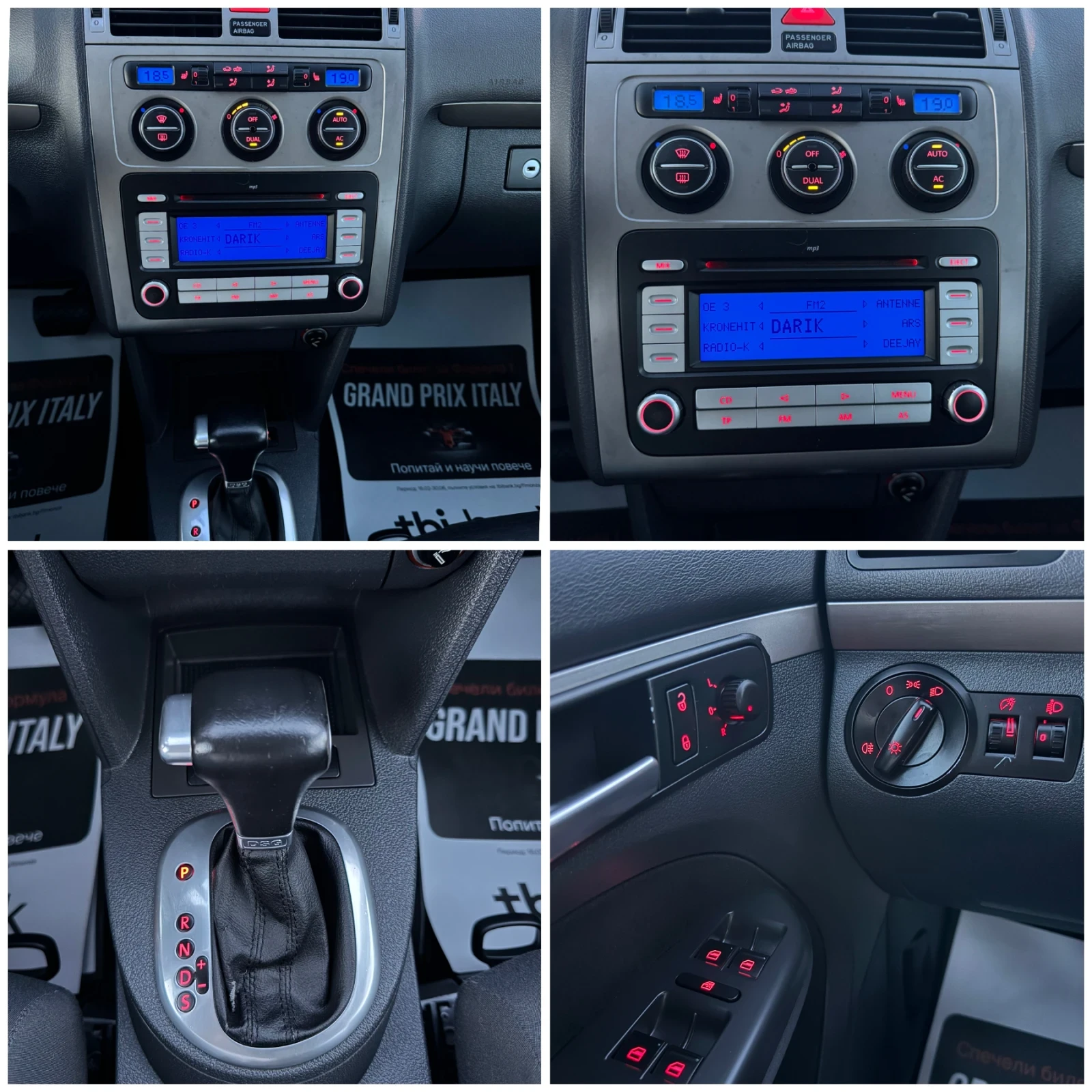 VW Touran 2.0TDi DSG, снимка 15 - Автомобили и джипове - 56086435
