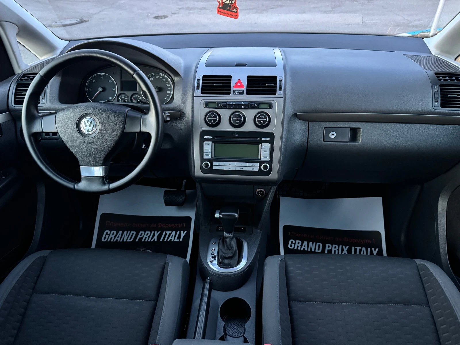 VW Touran 2.0TDi DSG, снимка 14 - Автомобили и джипове - 56086435