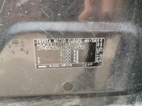 Toyota Rav4, снимка 5