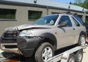     Land Rover Freelander 2.0 TD4