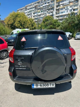 Toyota Rav4 2.2 D4D 136 кс., снимка 5