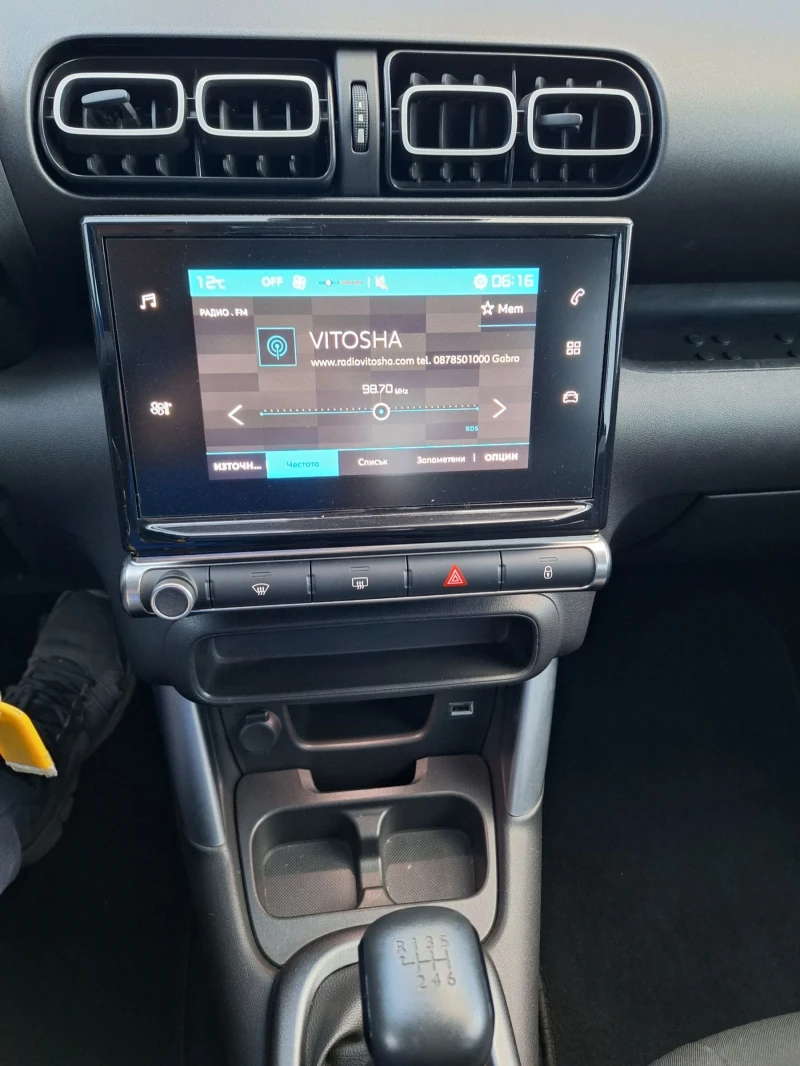 Citroen C3 Aircross Дизел от Италия, снимка 11 - Автомобили и джипове - 52495528