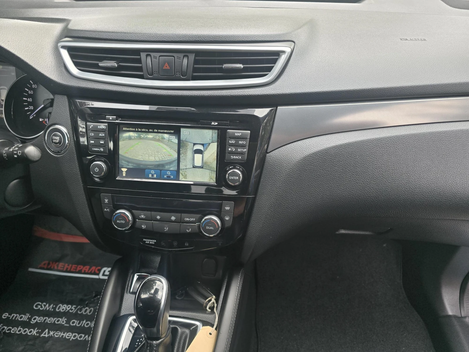 Nissan Qashqai 1.3 TEKNA AVTOMAT - изображение 9