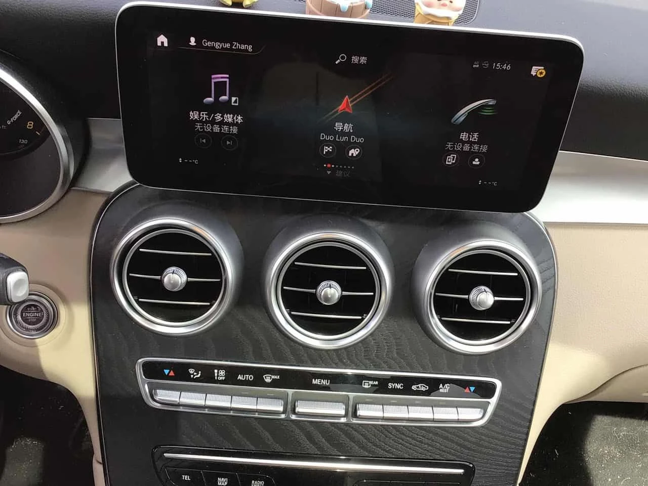 Mercedes-Benz GLC 300 ПОДГРЕВИ * ПАНО * KEYLESS * CARFAX, снимка 9 - Автомобили и джипове - 54716457