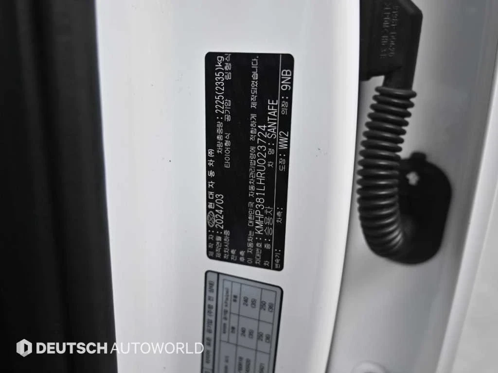 Hyundai Santa fe 2.5T * 4WD * PRESIGE * KEYLESS * ПАНОРАМА * , снимка 16 - Автомобили и джипове - 56041859